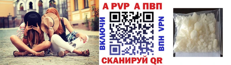 Alpha PVP Соль  наркота  Абдулино 