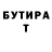 КЕТАМИН VHQ thevitjen