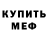 ГЕРОИН белый TIDENDAXXX