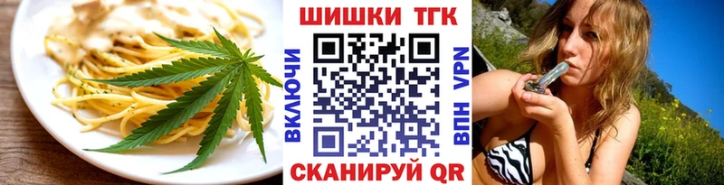 Canna-Cookies марихуана Абдулино