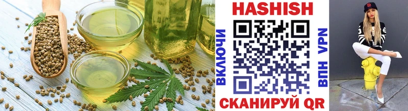 mega ссылка  Абдулино  Canna-Cookies конопля 