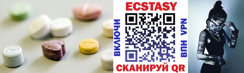 ЭКСТАЗИ 300 mg  МЕГА рабочий сайт  площадка наркотические препараты  где купить наркоту  Абдулино 