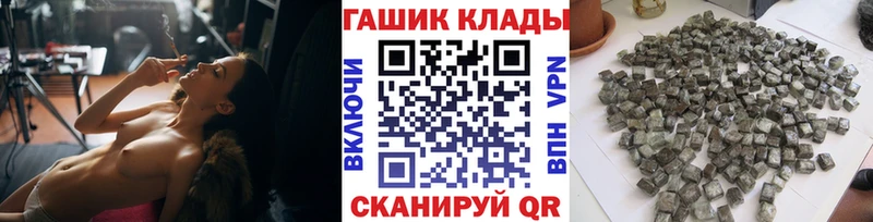 наркотики  нарко площадка какой сайт  Гашиш гашик  Абдулино 