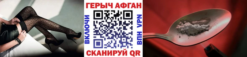 Героин VHQ  Абдулино 