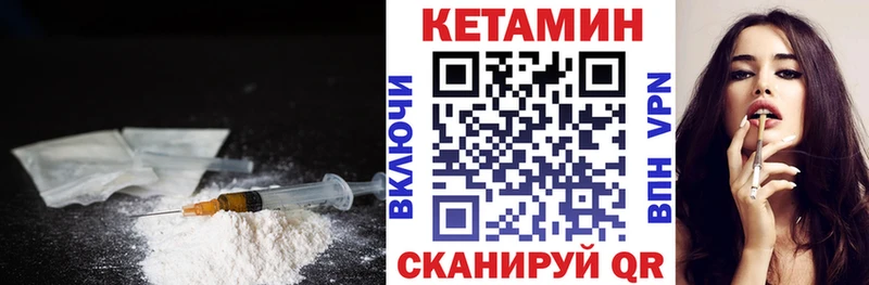 купить закладку  Абдулино  КЕТАМИН ketamine 