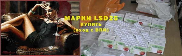 мяу мяу кристалл Абдулино