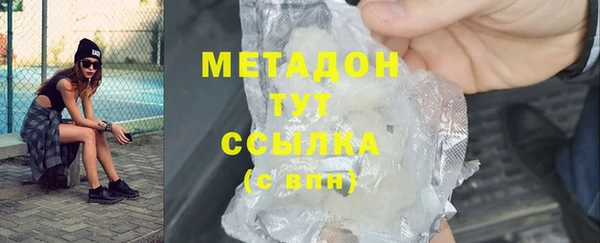 амф Инта