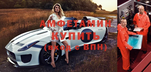 бутират Новочеркасск
