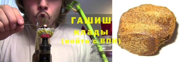 дистиллят марихуана Иннополис