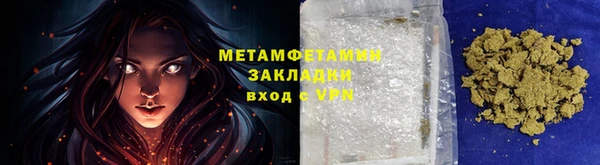 PSILOCYBIN Абаза