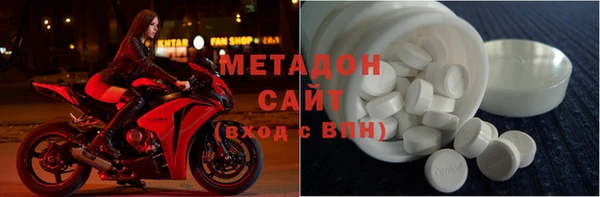 экстази Абинск
