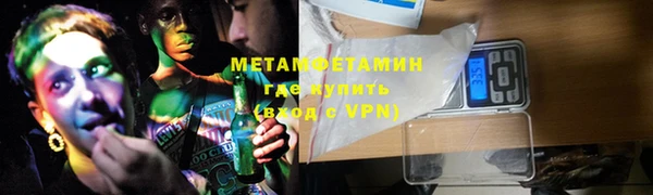 экстази Абинск