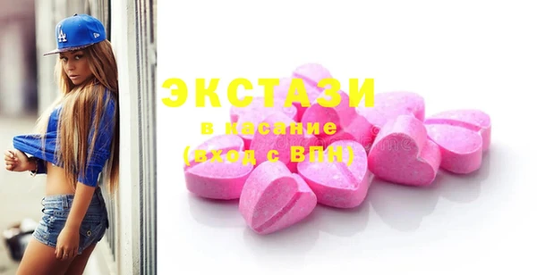 крисы Инсар