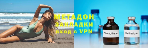 PSILOCYBIN Абаза