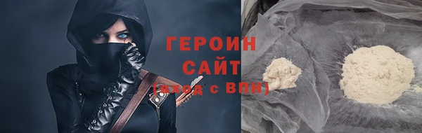 экстази Абинск