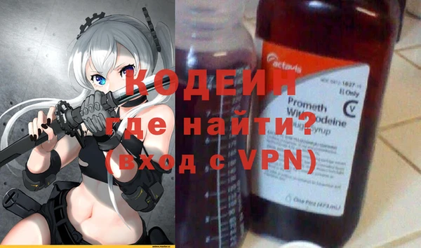 PSILOCYBIN Абаза