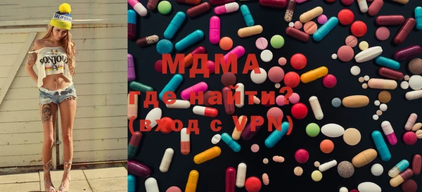 мяу мяу кристалл Абдулино