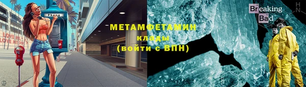 круглые Каменск-Шахтинский