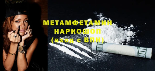 мяу мяу кристалл Абдулино