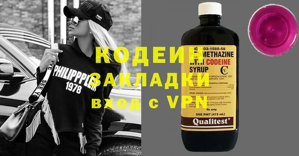 бошки Волгодонск