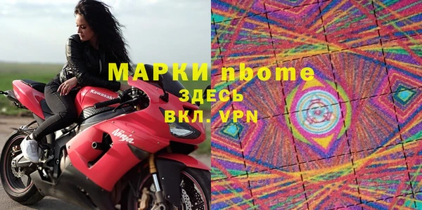 прущая мука Каменногорск