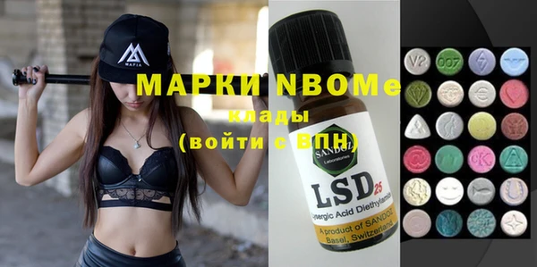 мяу мяу кристалл Абдулино