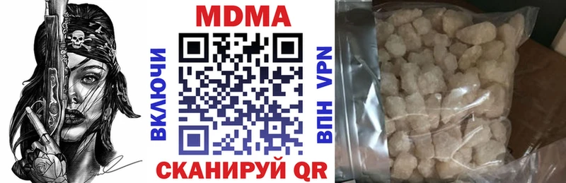 МДМА VHQ Абдулино