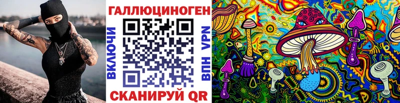 Галлюциногенные грибы MAGIC MUSHROOMS  купить наркоту  Абдулино 